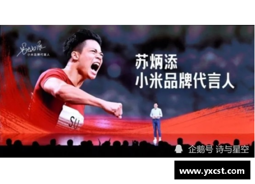 潮流明星与体育明星：谁更受欢迎？