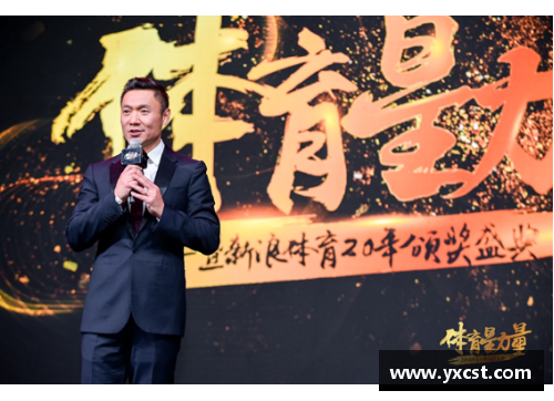 中国体育明星的崛起与成就透视各个项目的辉煌历程与影响力